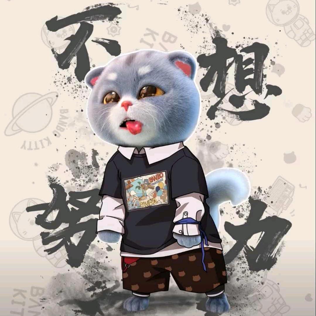 你没有面子