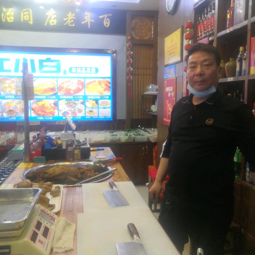 江阴市新桥进朝牛肉火锅店