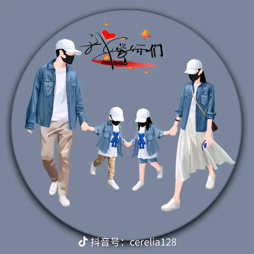 心与心的距离