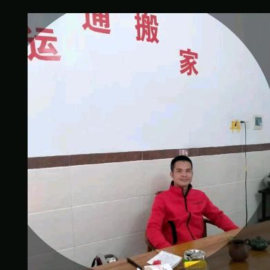 廉江运通搬家公司[同城网]