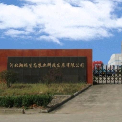 翔瑞农业