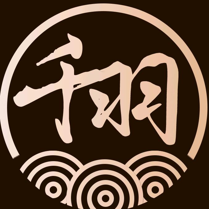 千羽普洱茶叶店