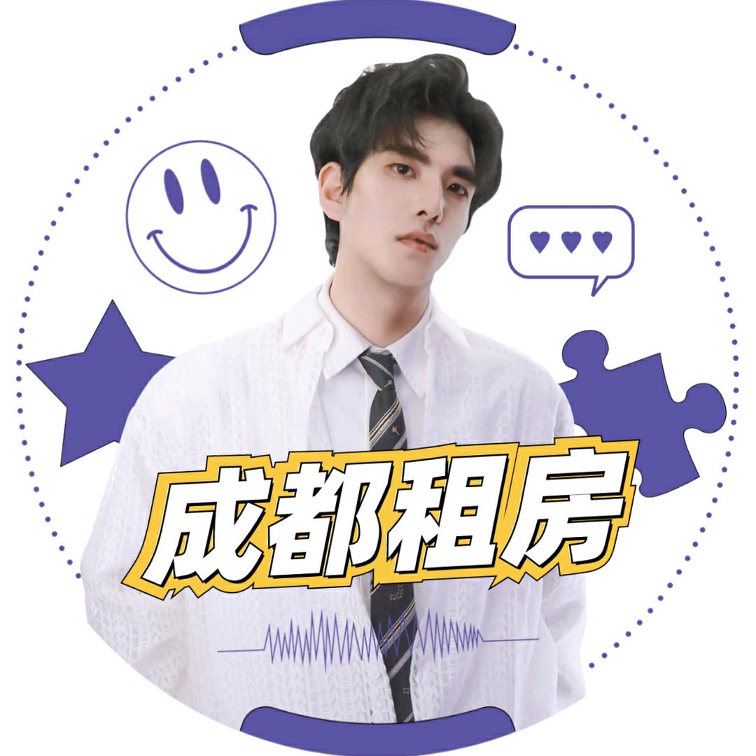 树林租赁丨