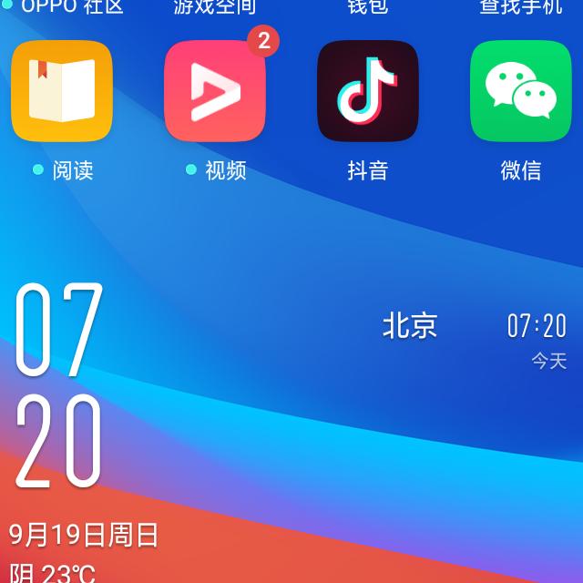快乐老头