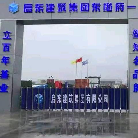 启东市顺胜金属制品（百胜门业）