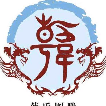 一生平安