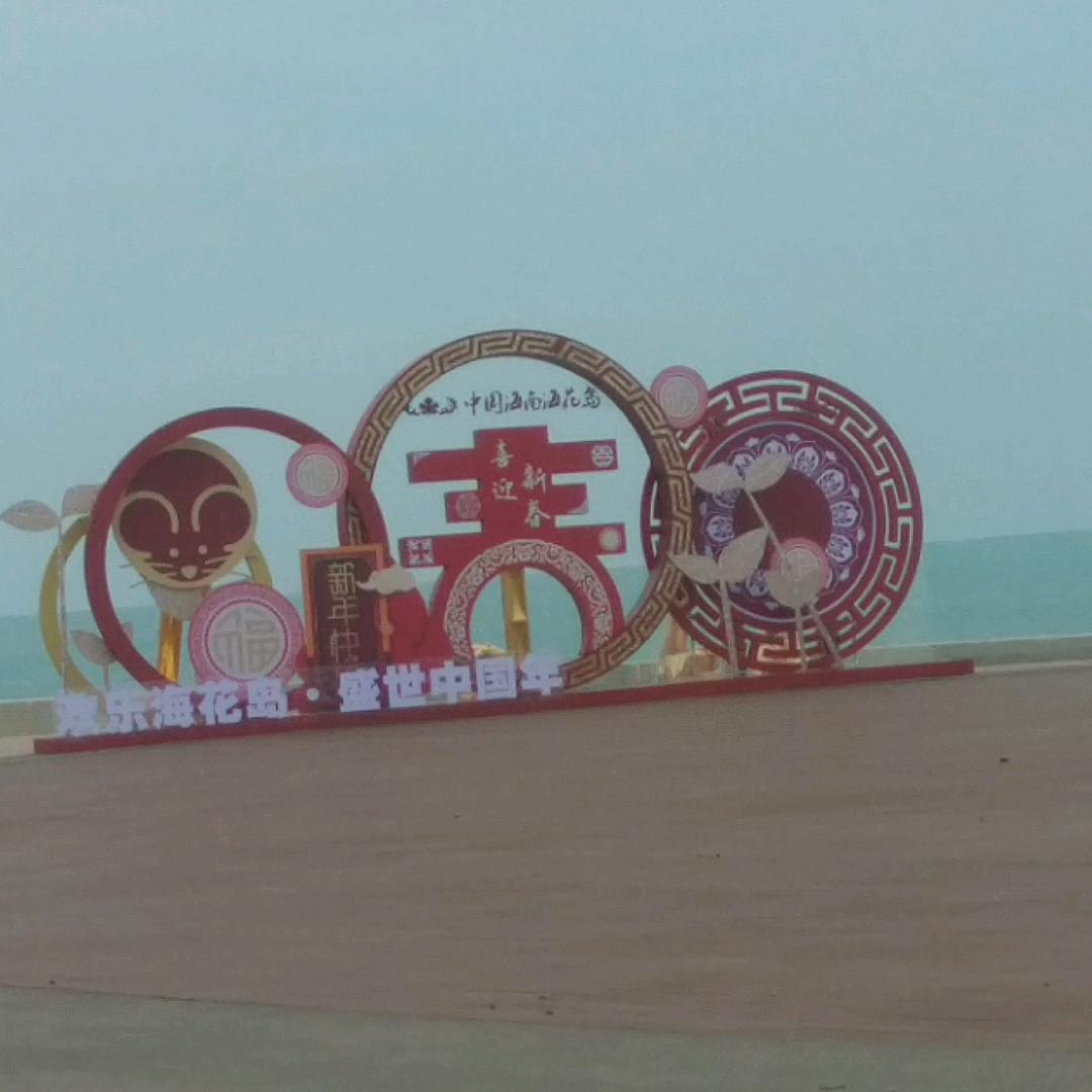明明