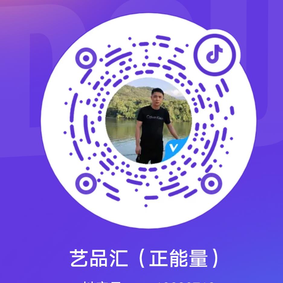 华艺