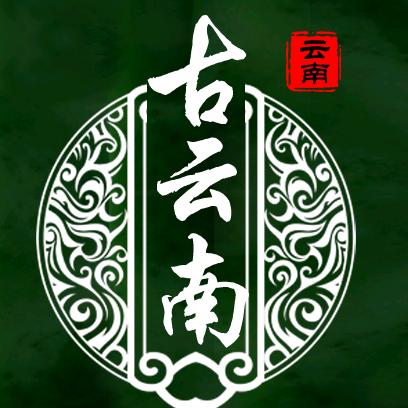 风之古
