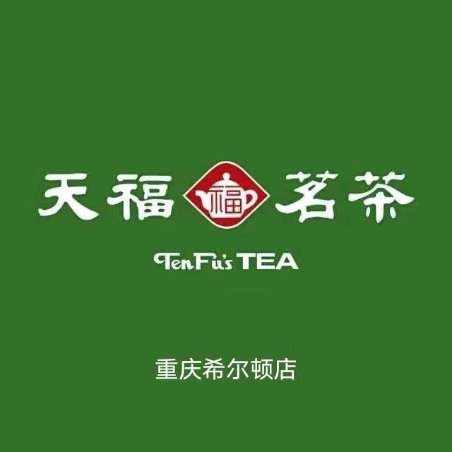 南岸德衡茶香优品铺