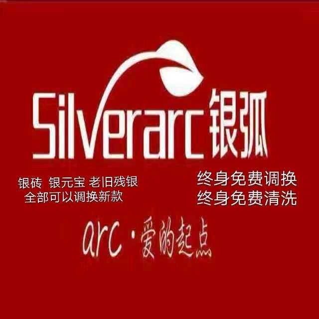 新习   新隆超市  银弧银饰