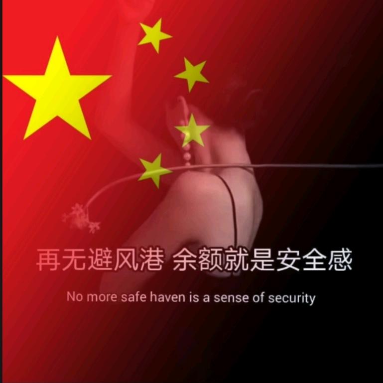 佳莹