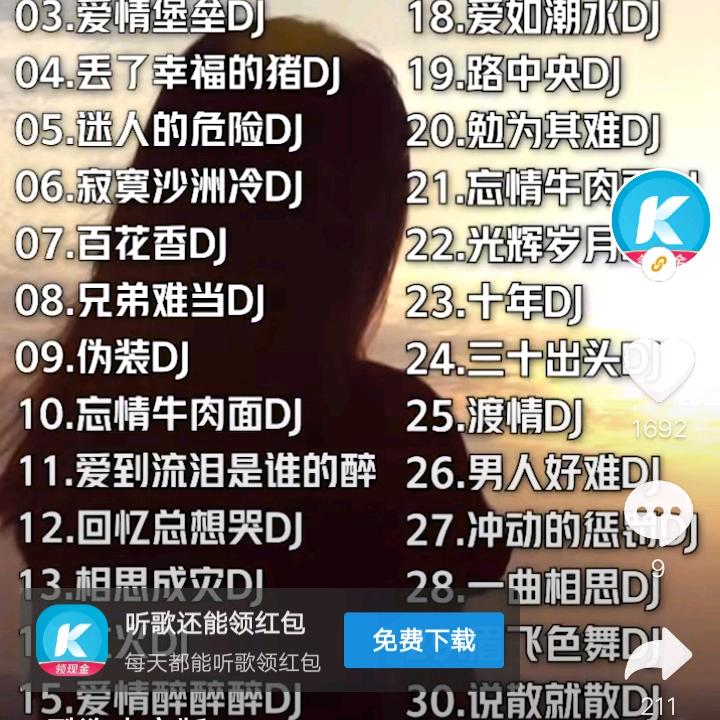 我想通了