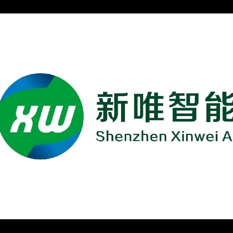 新唯自动化设备