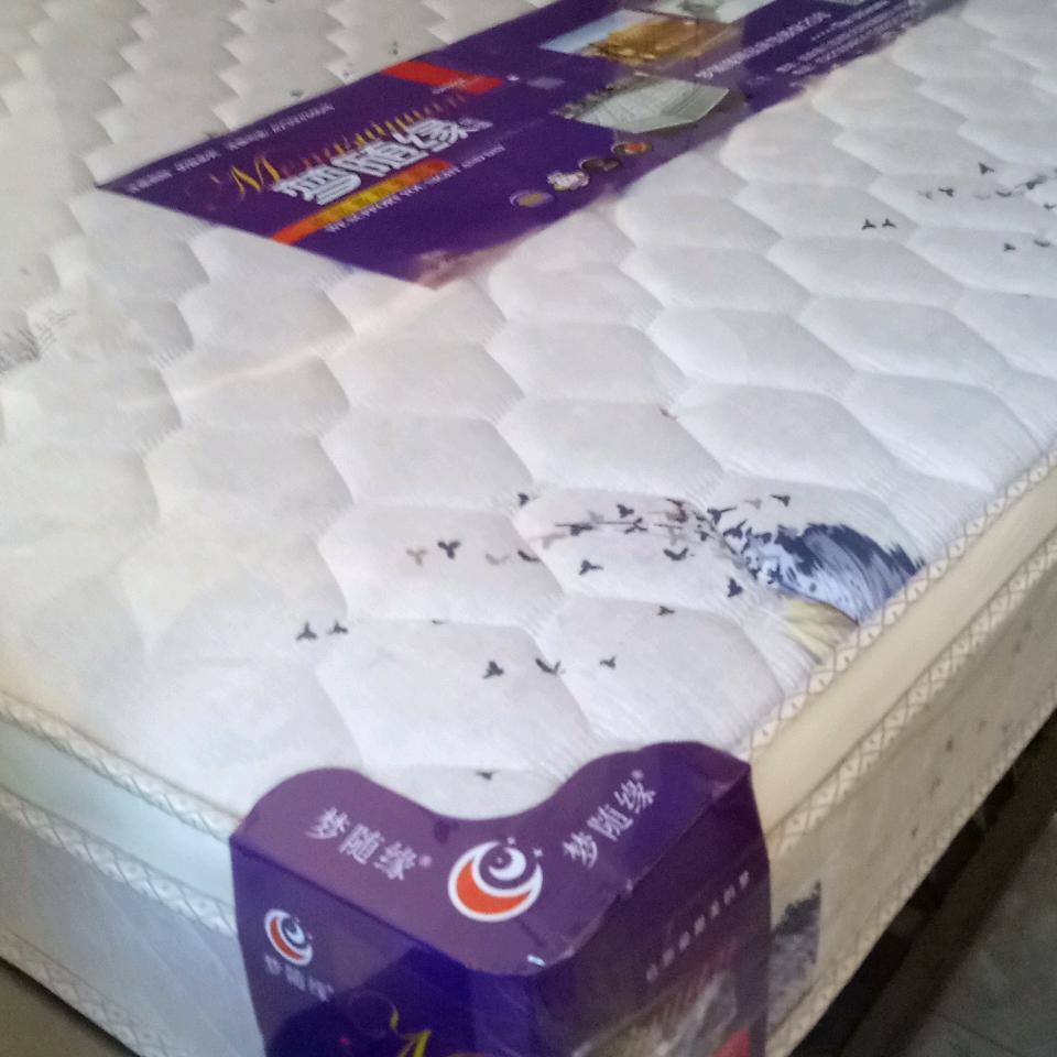 良缘