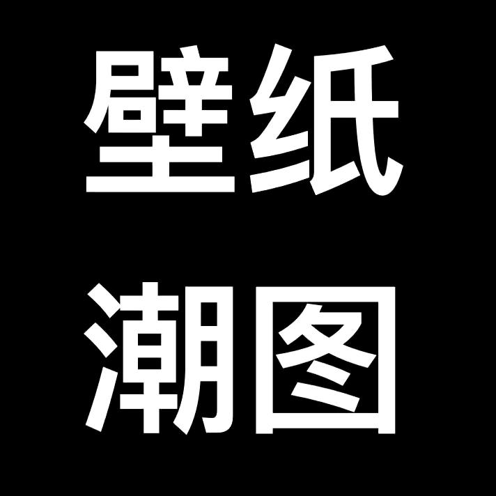 \_情感壁纸