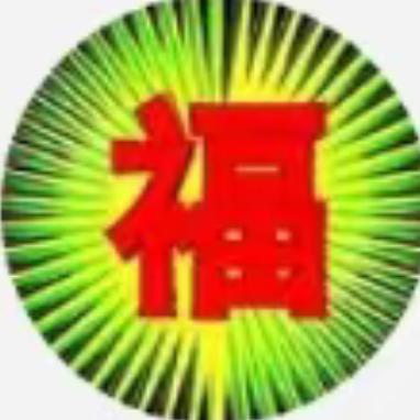 莫 语