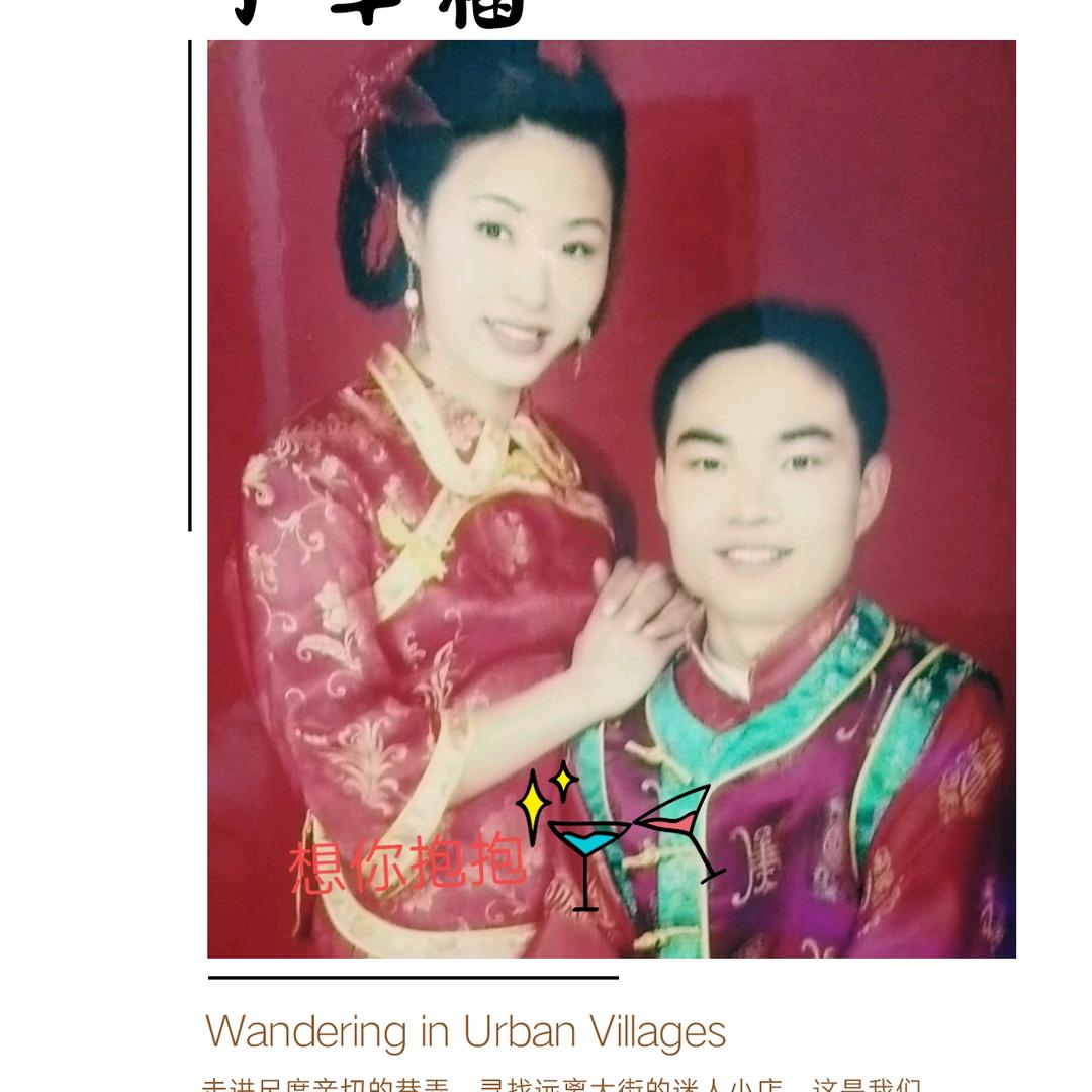 境随心转