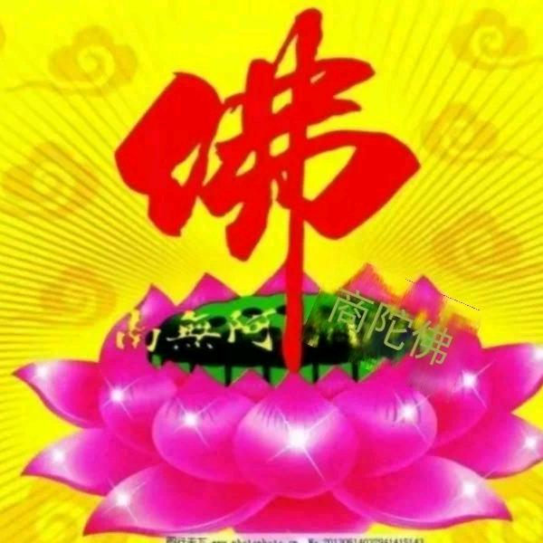 平平安安，