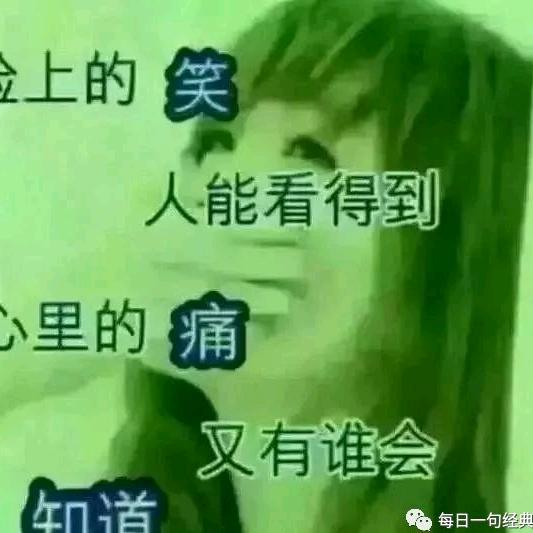 哭泣的玫瑰