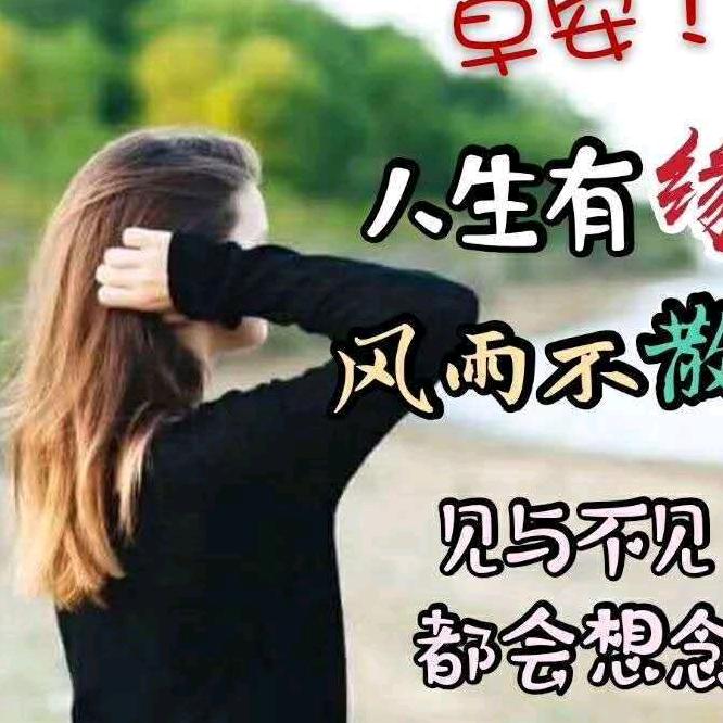 忘掉过去