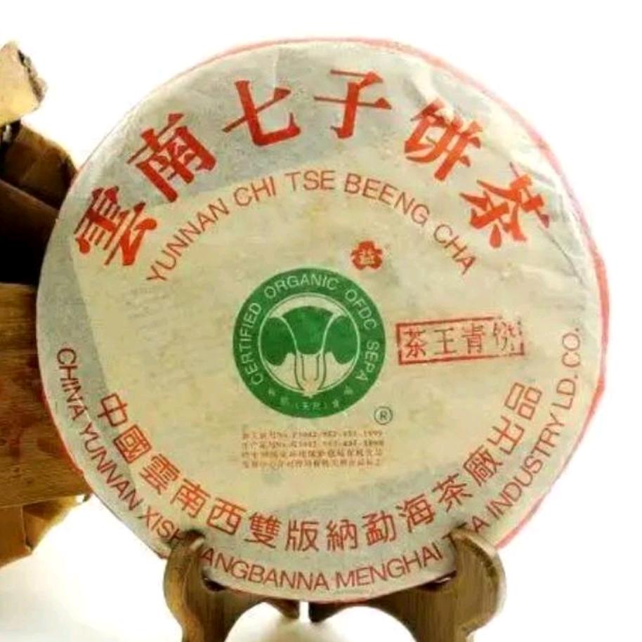 和韵茗香茶行