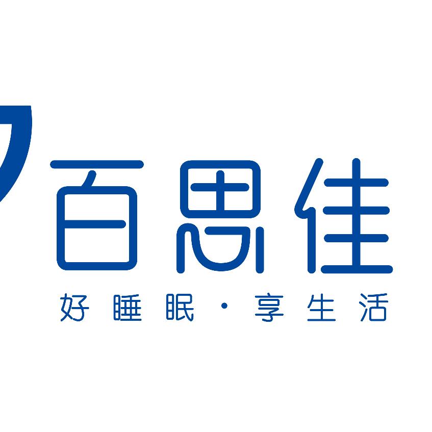 百思佳浙江高裕家居科技股份有限公司专卖店