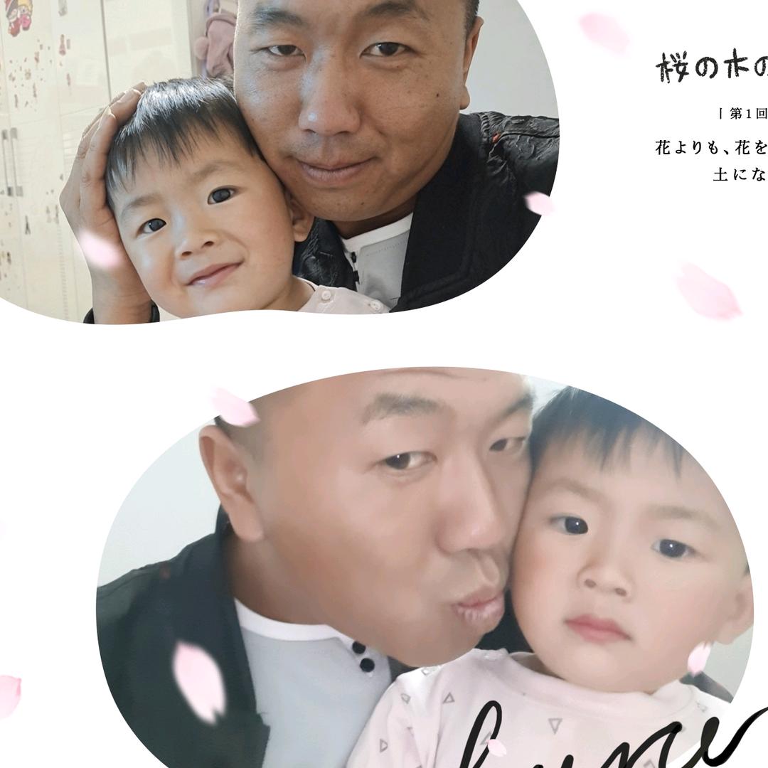 我是你的谁
