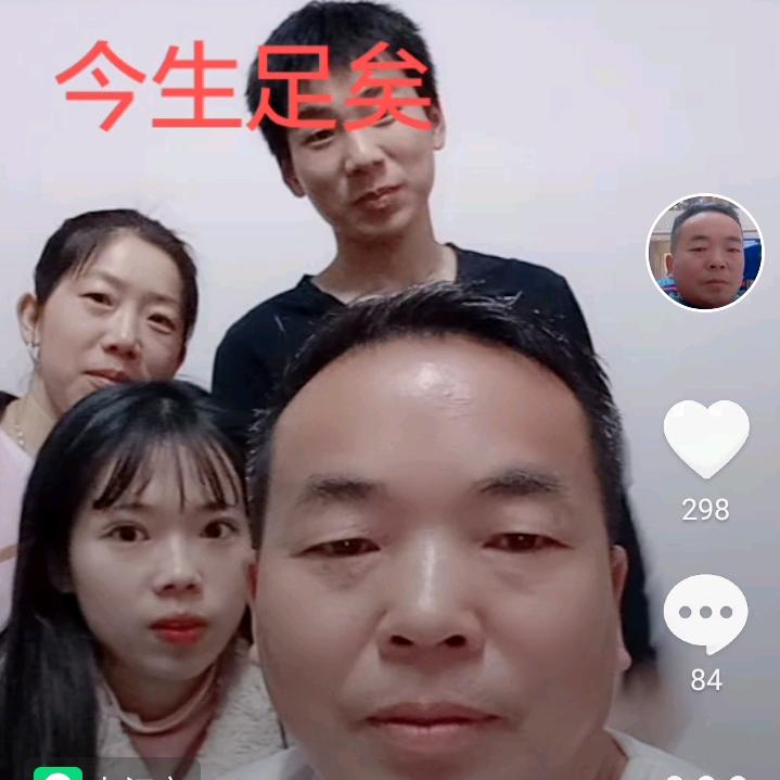 满哥
