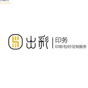 出彩包装印刷