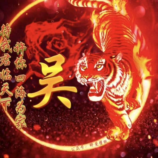 狼行千里