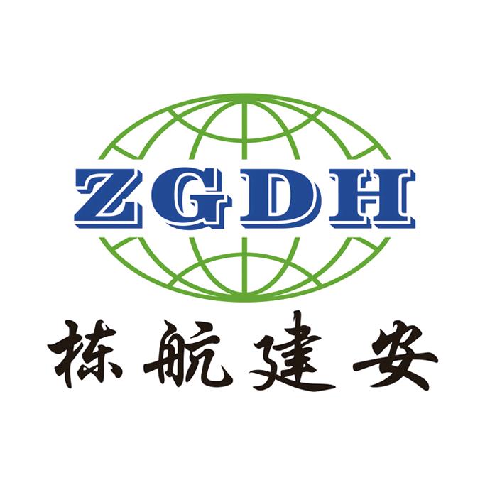 栋航建安