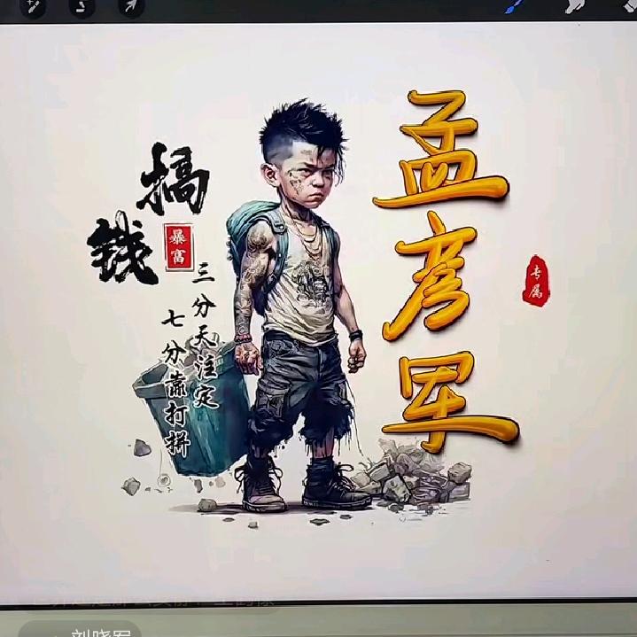梦想在飞