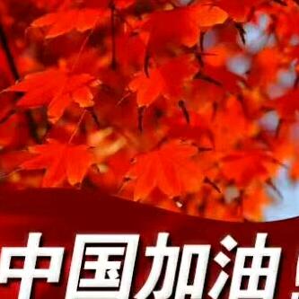 ⅹu米多