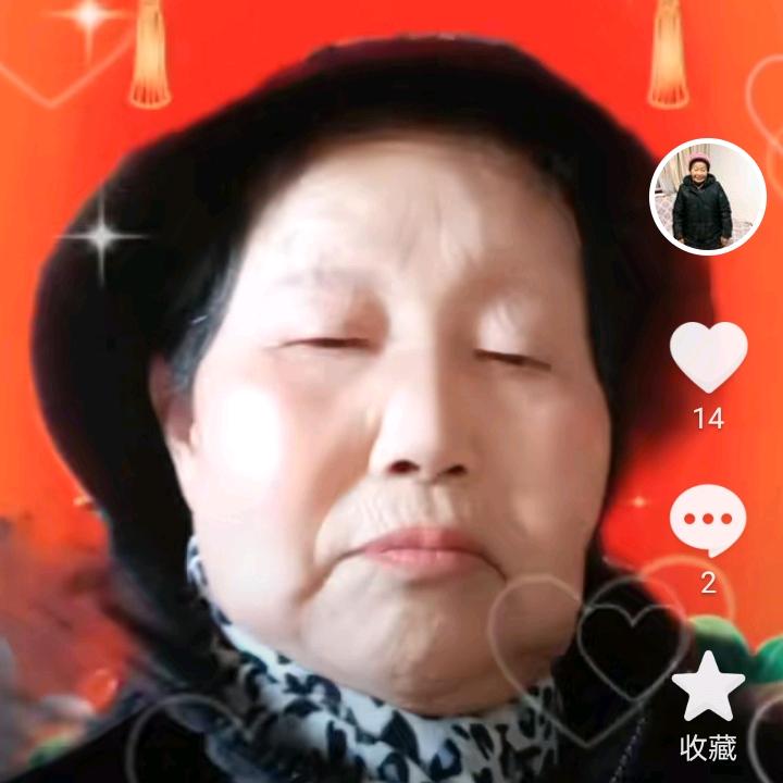 幸福奶奶（下午5点26分)