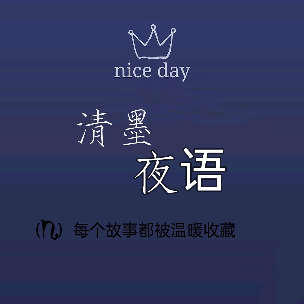 二丫头