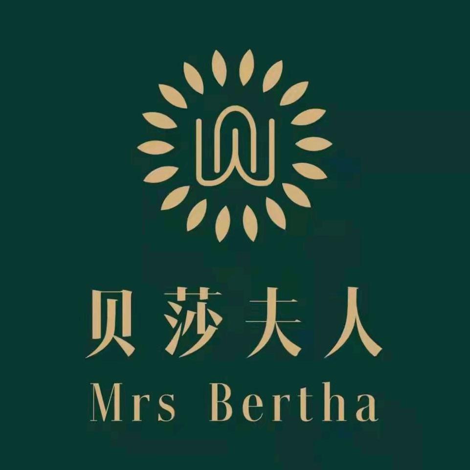 贝莎夫人园艺