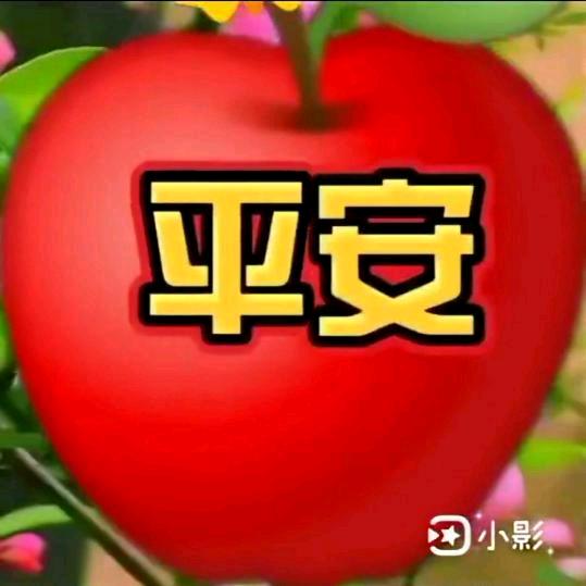 一切都好