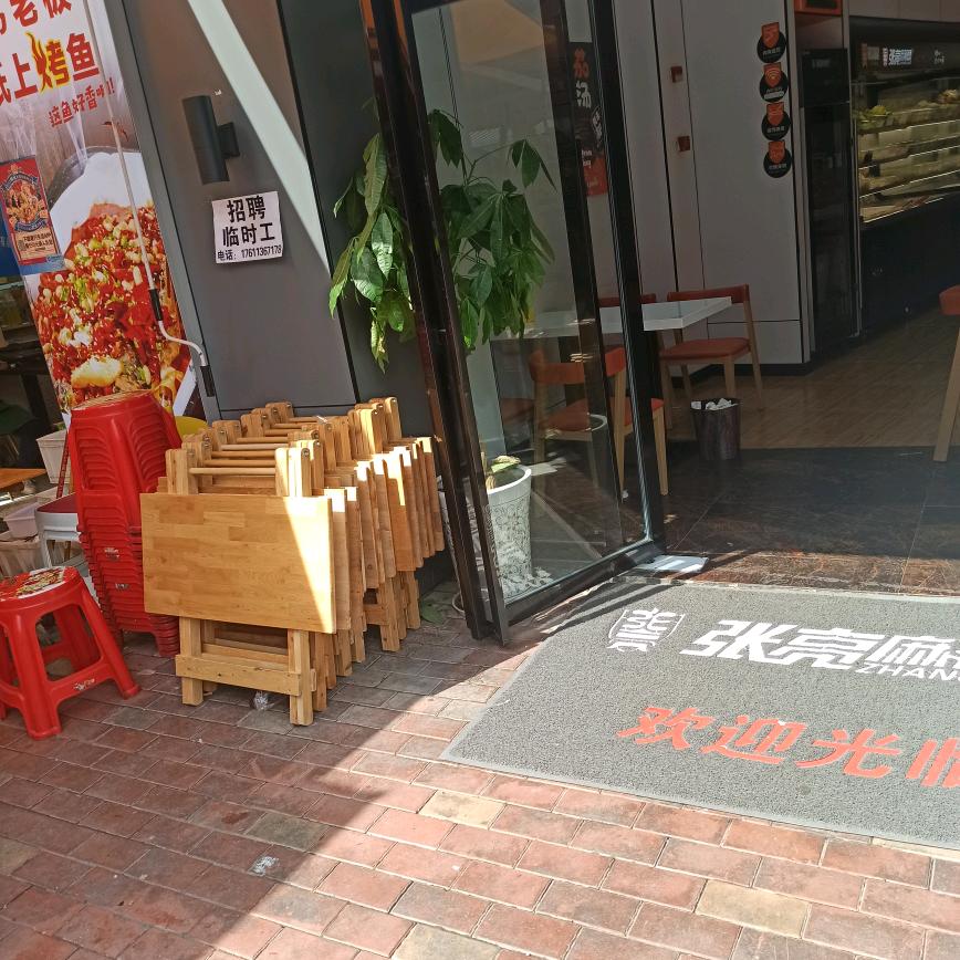邱先琴
