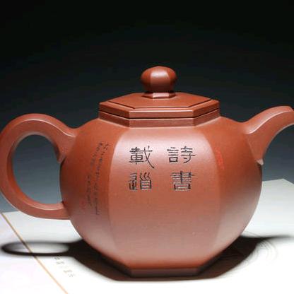 慎言