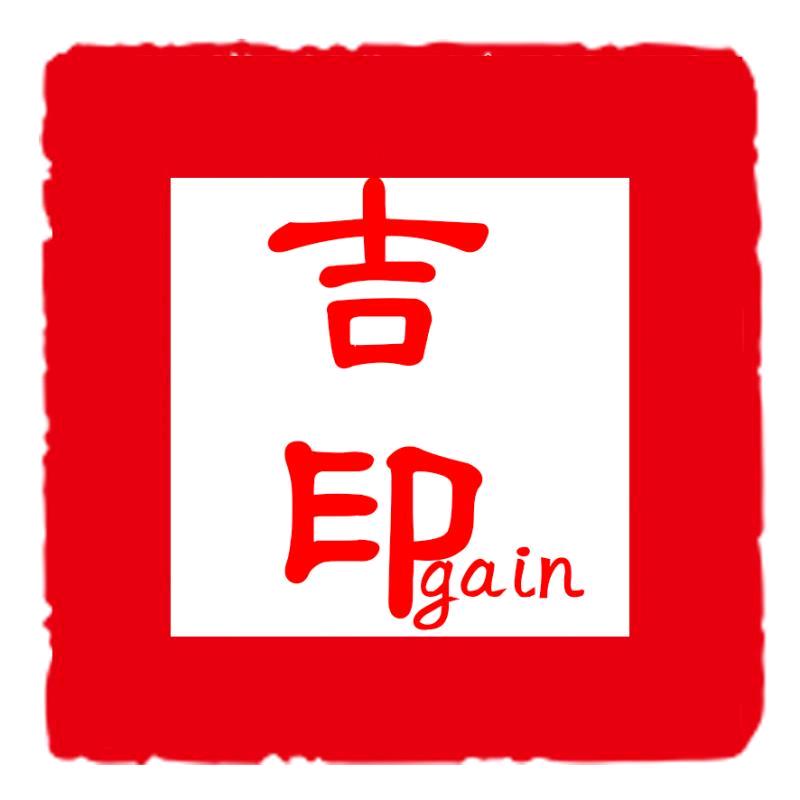 浦江吉印纺织有限公司