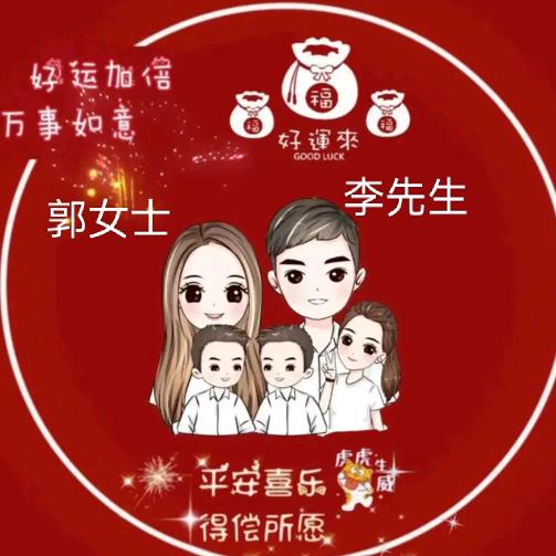琴格格