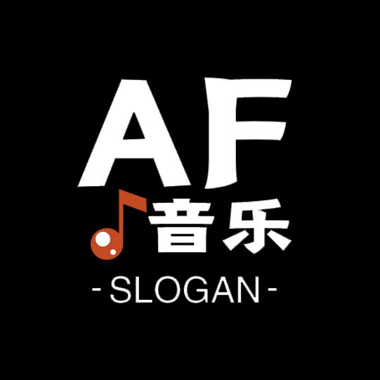 AF·音乐