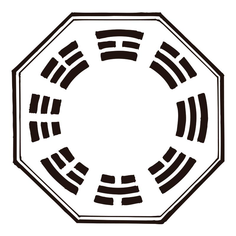 无相正五行