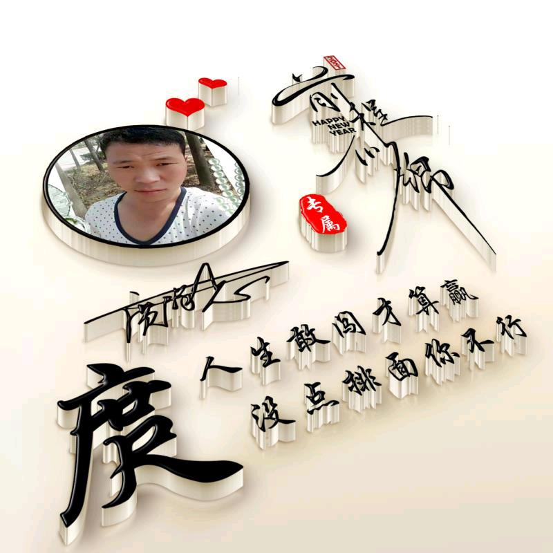 小阿祥🍁低谷期💯