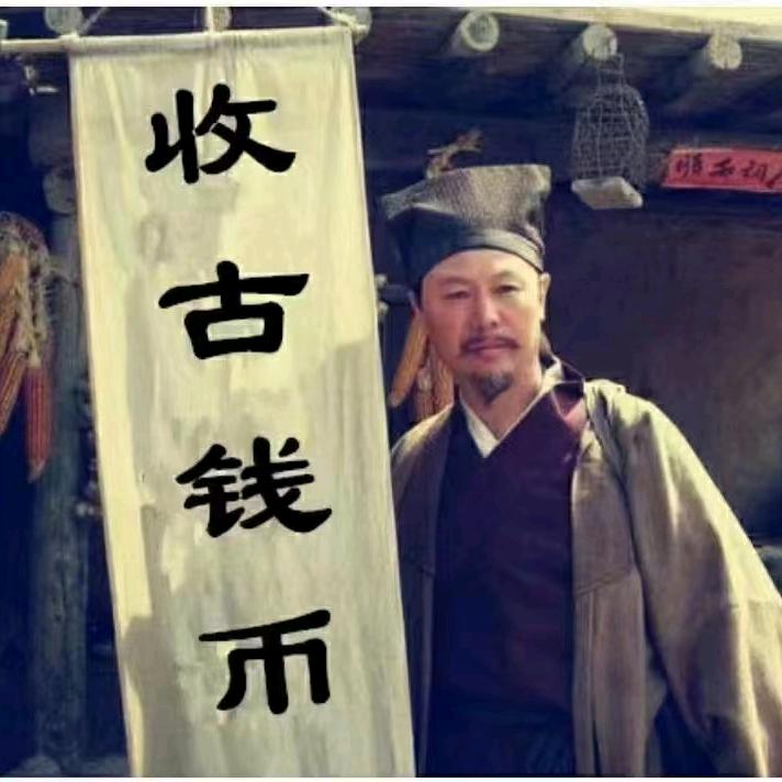 ✔福海收藏✔