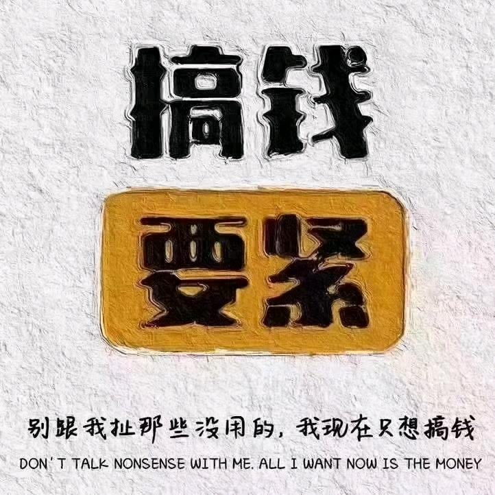 潘少