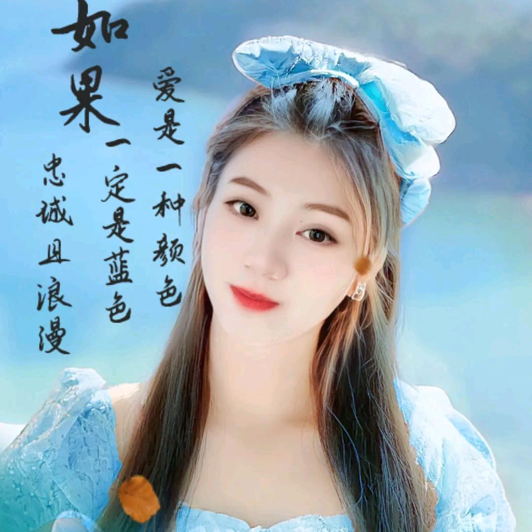 小幸运🌹🌹🌹