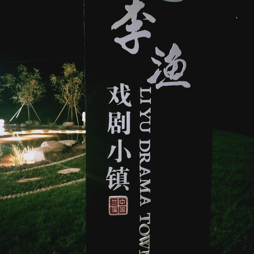 开开心心快快乐乐。