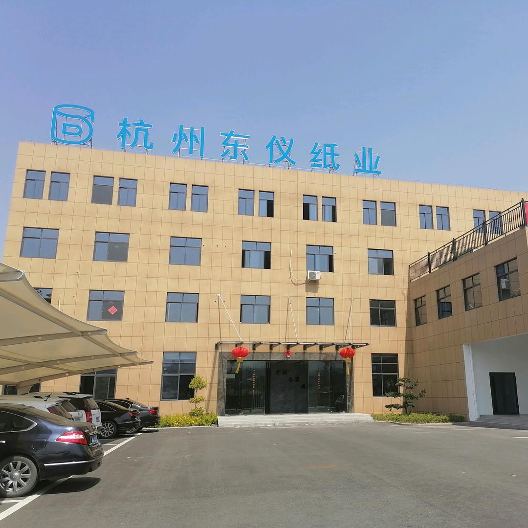 云止